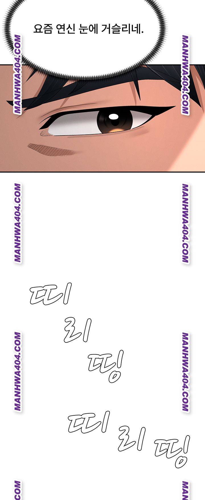 Pay With Your Body Raw - Chapter 21 Page 24