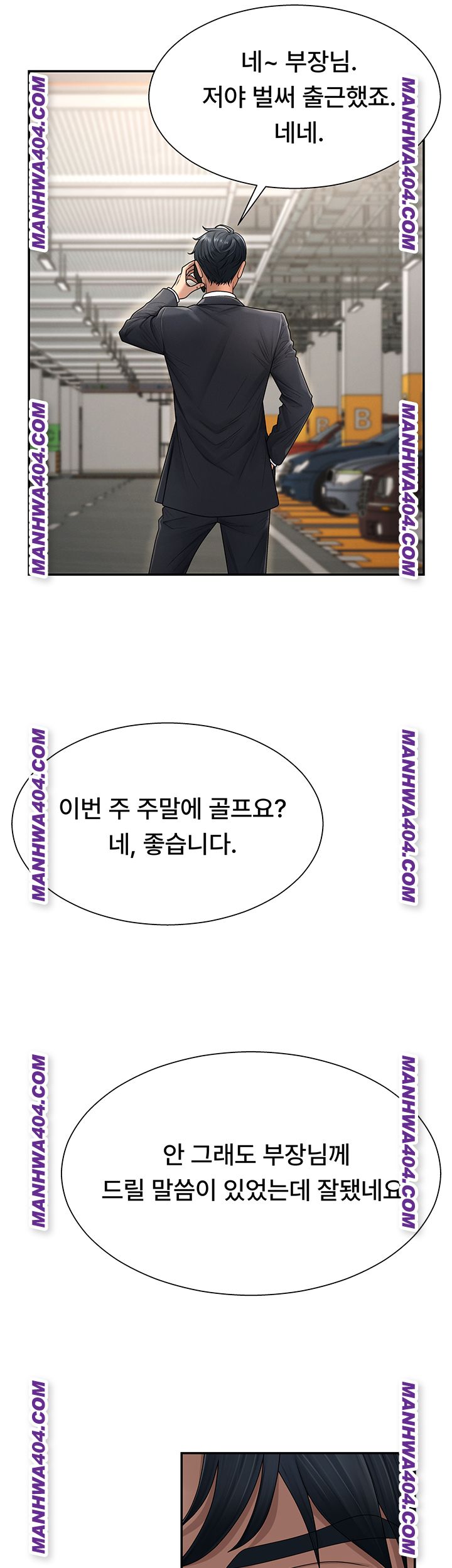 Pay With Your Body Raw - Chapter 21 Page 25