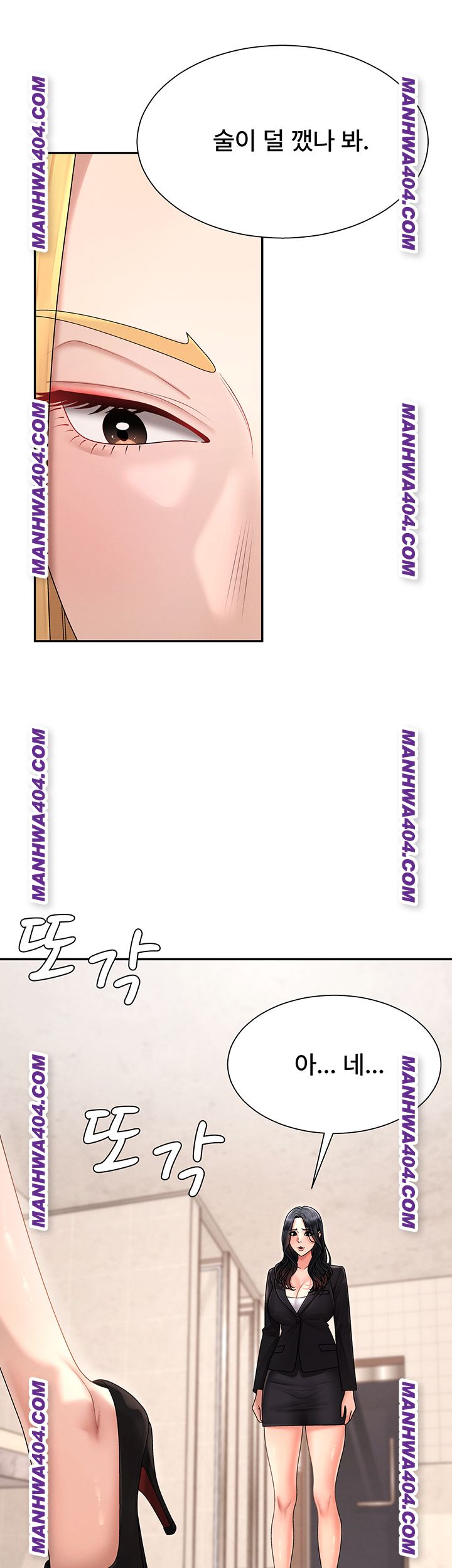 Pay With Your Body Raw - Chapter 21 Page 37