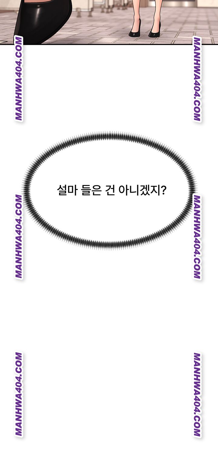 Pay With Your Body Raw - Chapter 21 Page 38