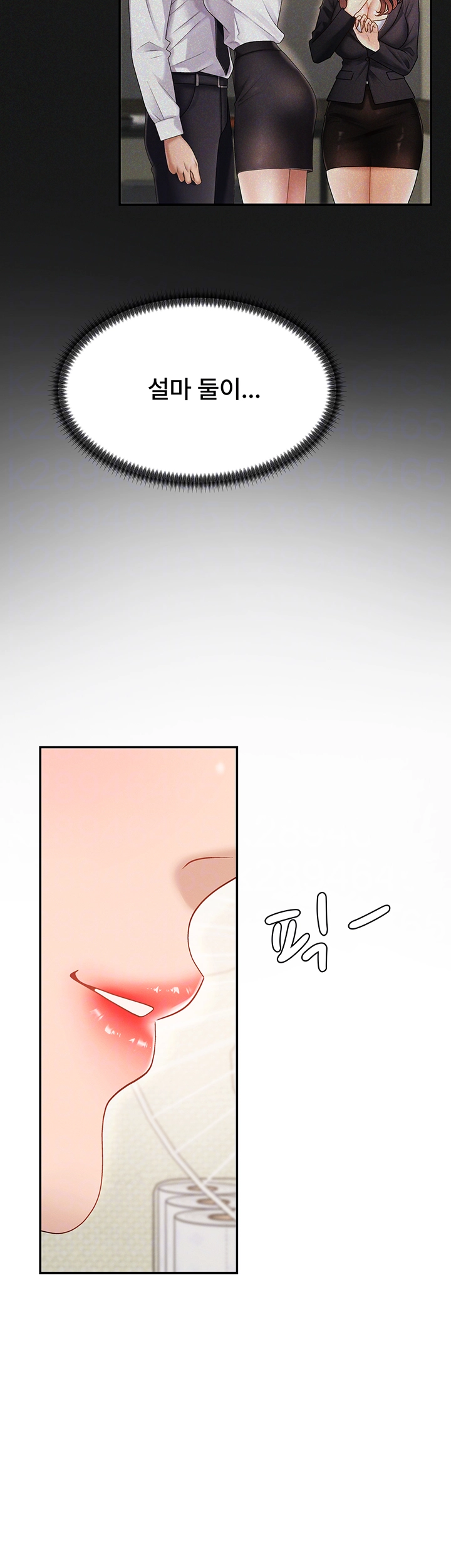 Pay With Your Body Raw - Chapter 26 Page 12