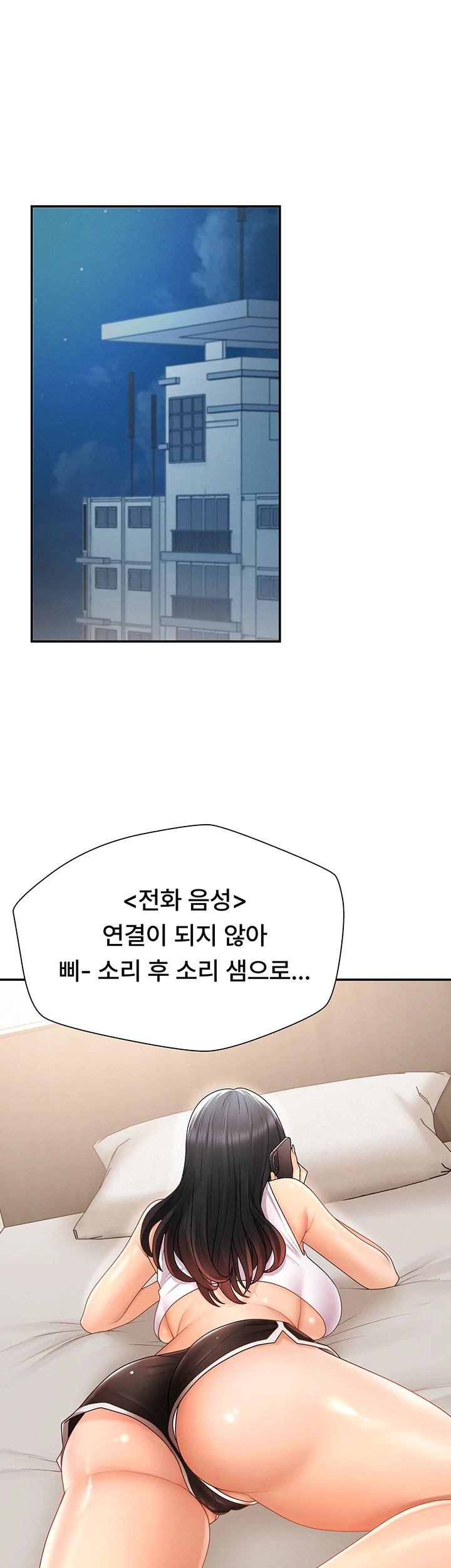 Pay With Your Body Raw - Chapter 26 Page 7