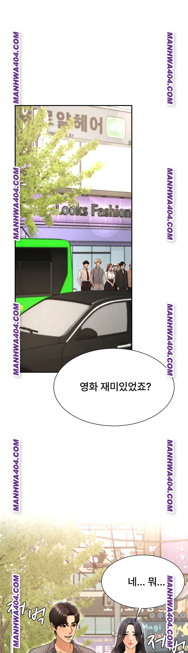 Pay With Your Body Raw - Chapter 27 Page 24