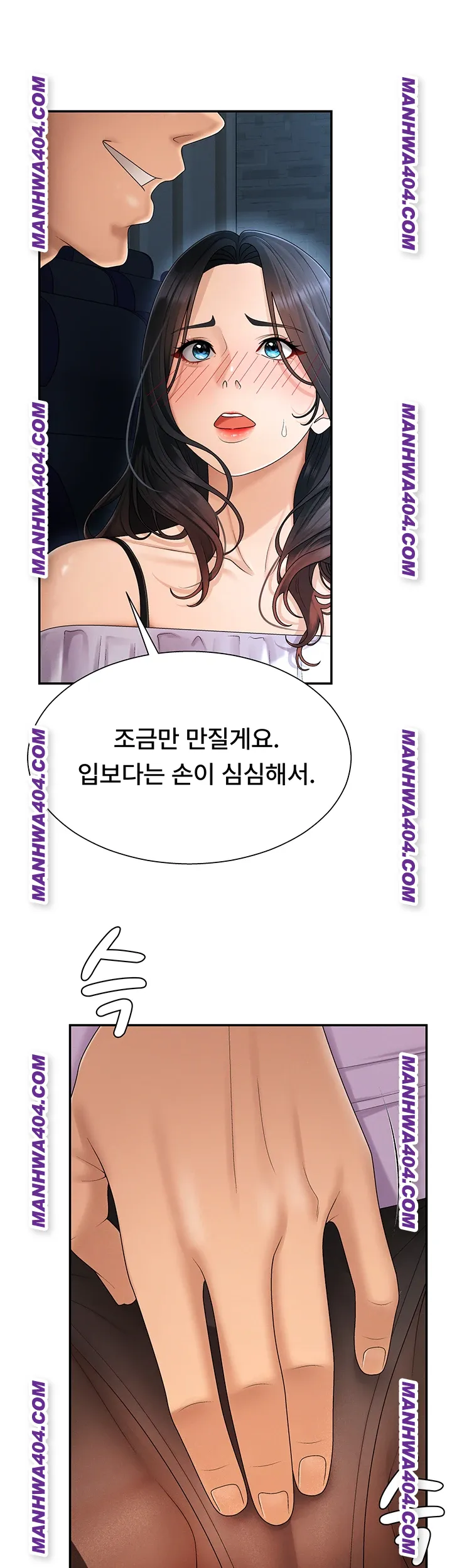 Pay With Your Body Raw - Chapter 27 Page 3