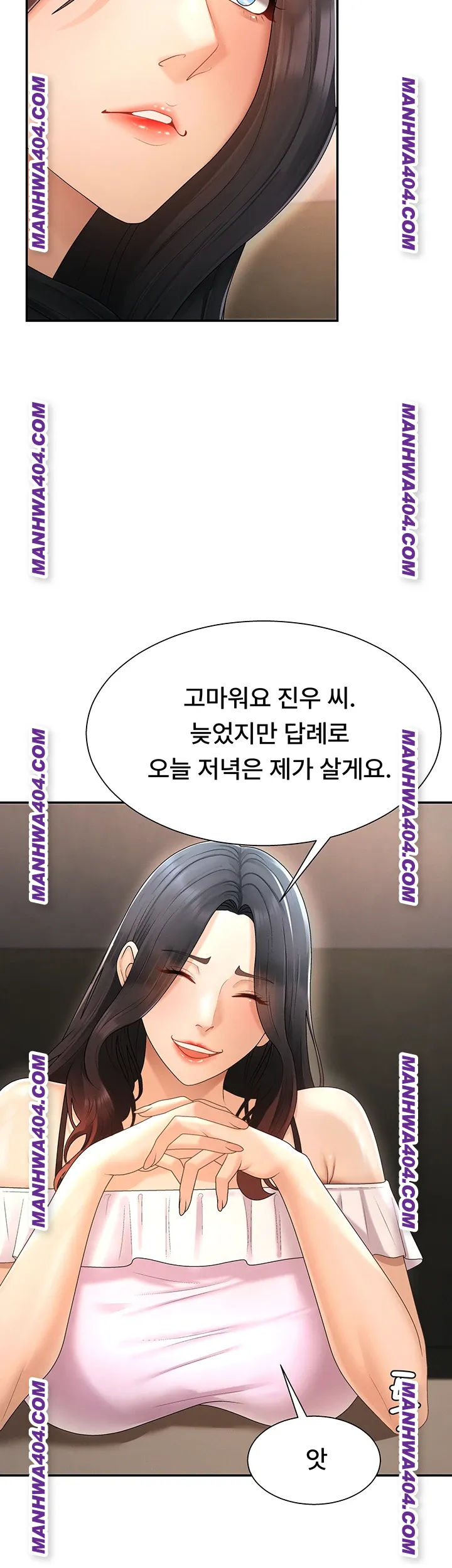 Pay With Your Body Raw - Chapter 27 Page 41