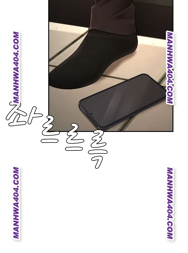 Pay With Your Body Raw - Chapter 27 Page 43