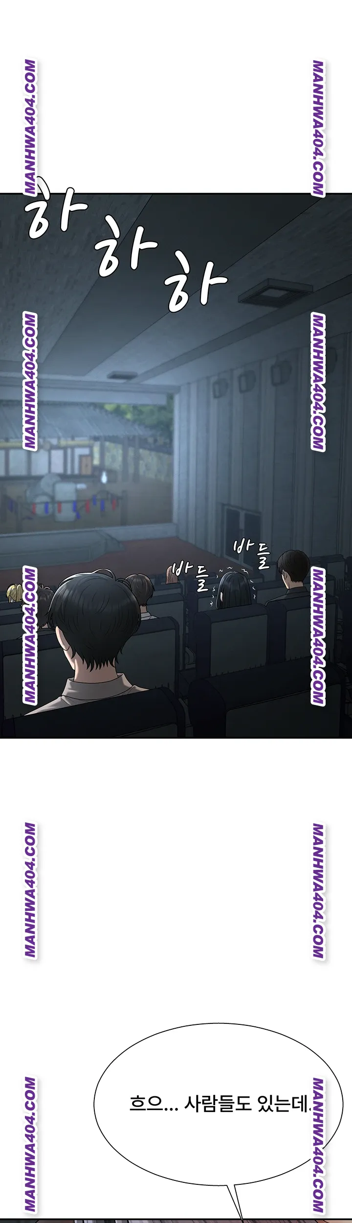 Pay With Your Body Raw - Chapter 27 Page 7