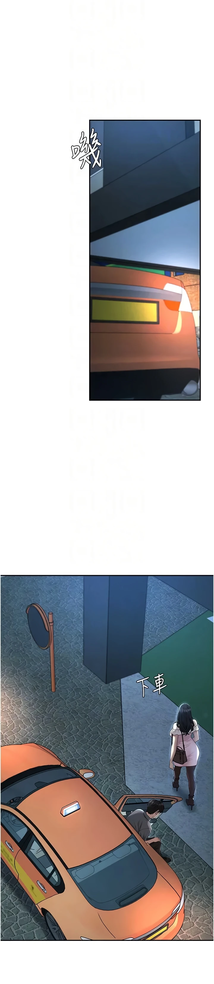 Pay With Your Body Raw - Chapter 28 Page 18