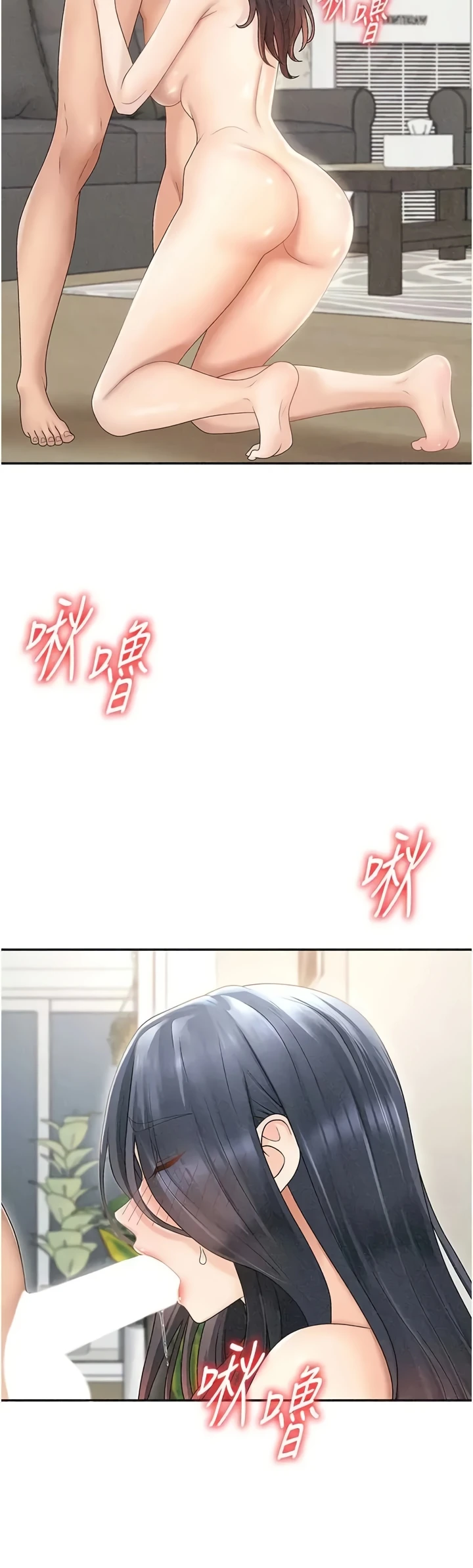 Pay With Your Body Raw - Chapter 30 Page 3