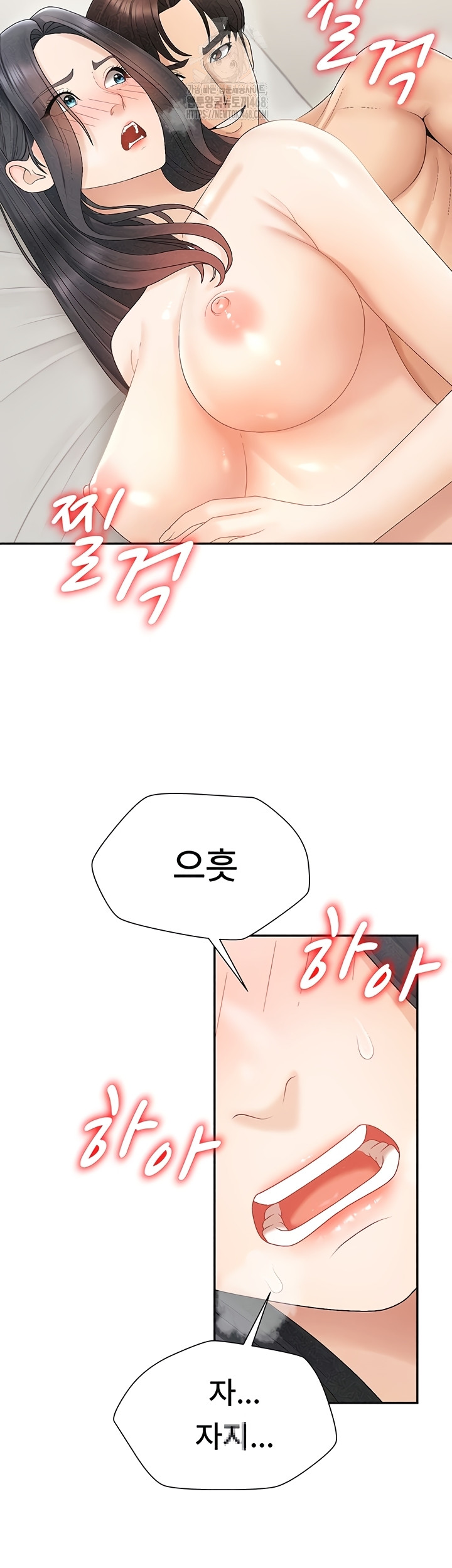 Pay With Your Body Raw - Chapter 31 Page 16