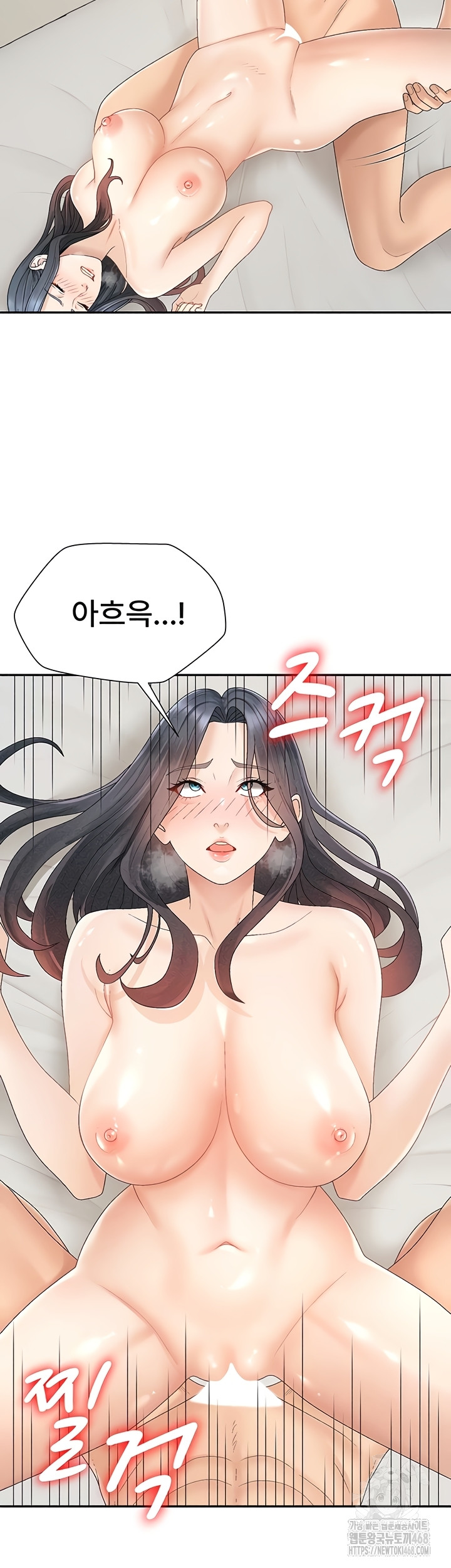 Pay With Your Body Raw - Chapter 31 Page 19