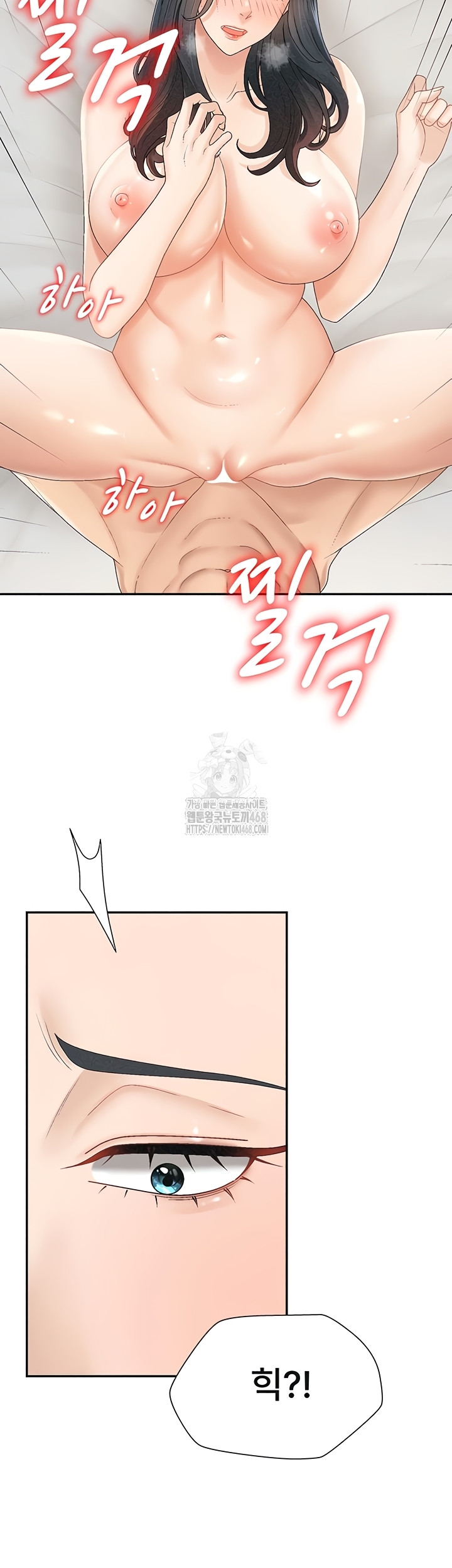 Pay With Your Body Raw - Chapter 31 Page 29