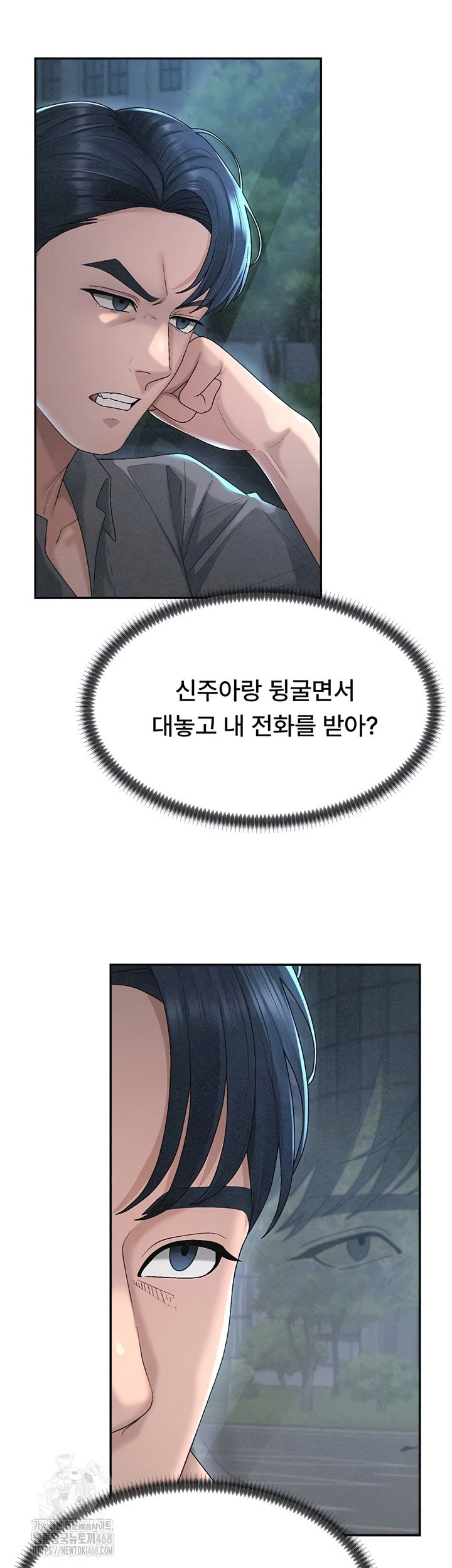 Pay With Your Body Raw - Chapter 31 Page 4