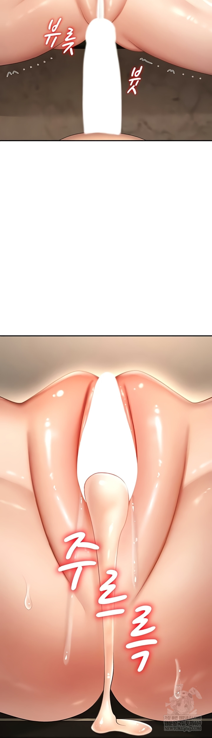 Pay With Your Body Raw - Chapter 45 Page 46