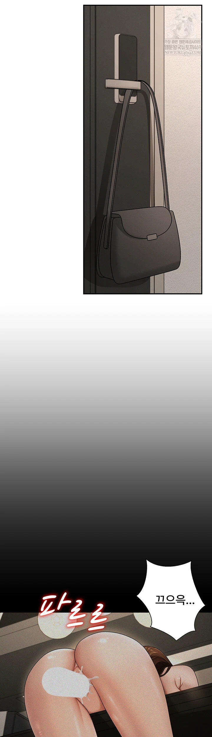 Pay With Your Body Raw - Chapter 46 Page 40