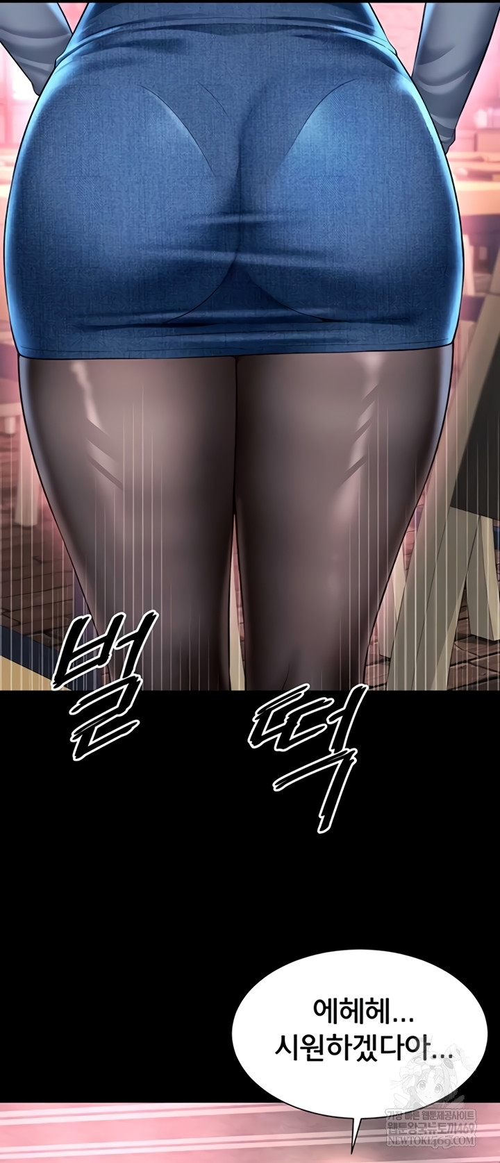 Mother and Daughter’s Home Raw - Chapter 14 Page 26