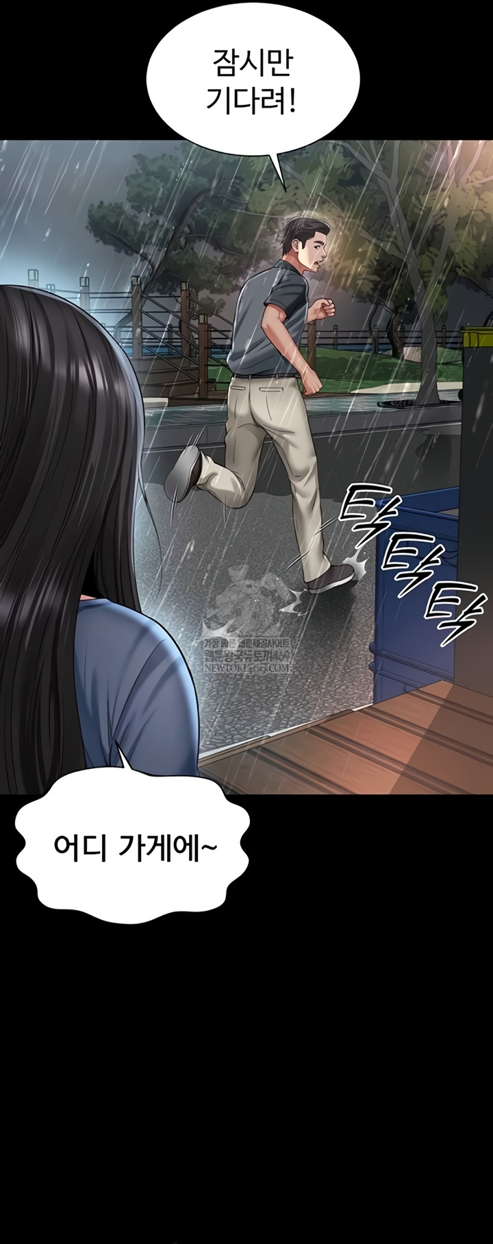 Mother and Daughter’s Home Raw - Chapter 14 Page 31