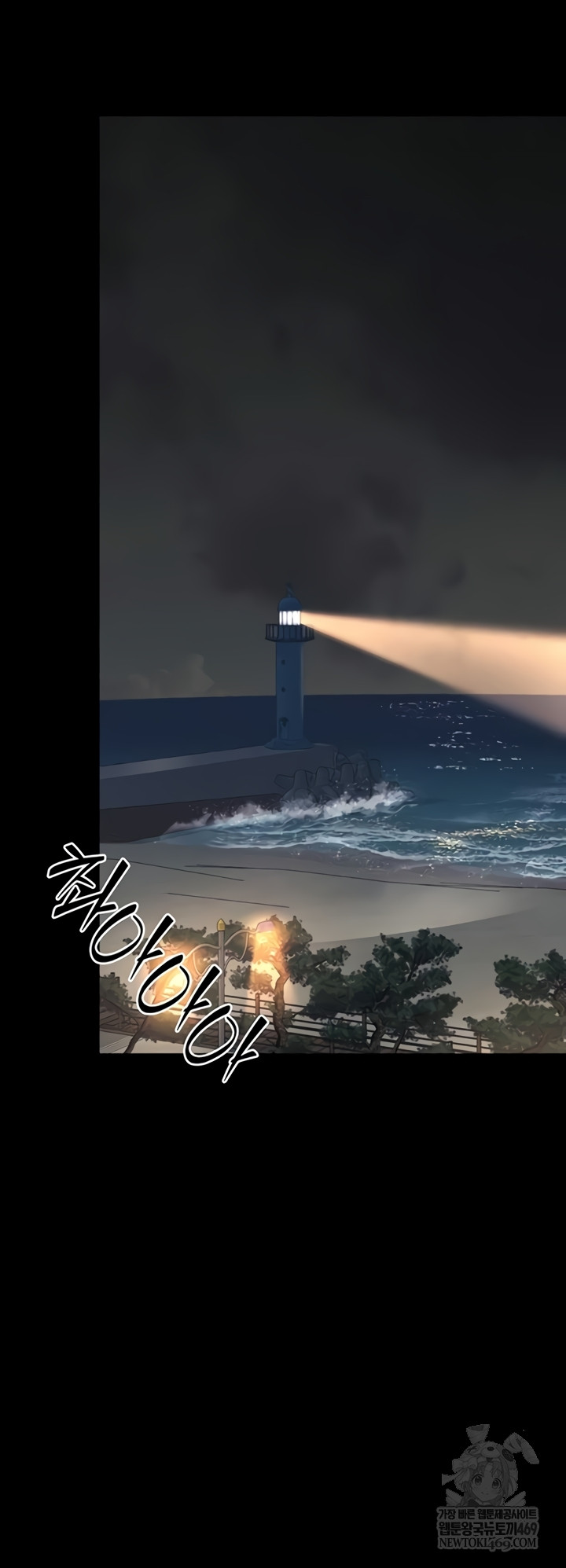 Mother and Daughter’s Home Raw - Chapter 14 Page 5