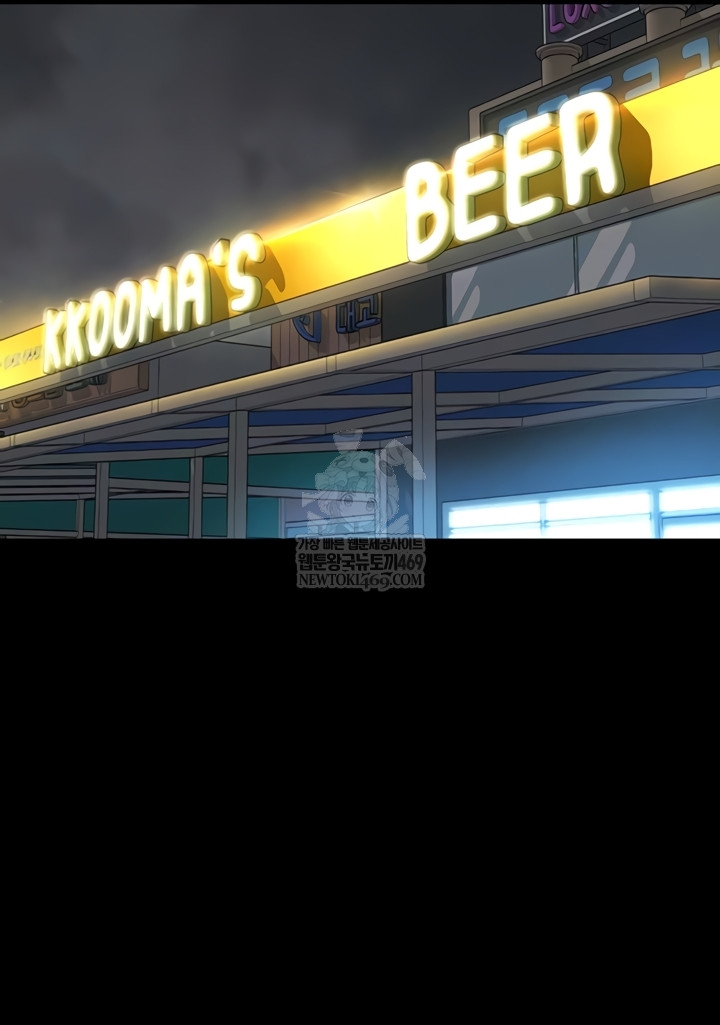 Mother and Daughter’s Home Raw - Chapter 14 Page 6