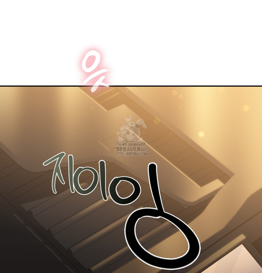 I Can’t Stand It, Sister-in-Law Raw - Chapter 1 Page 114