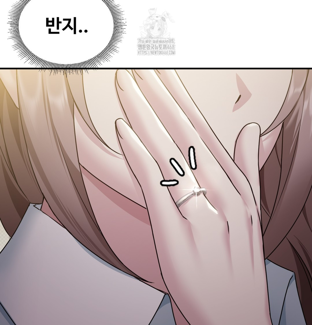 I Can’t Stand It, Sister-in-Law Raw - Chapter 1 Page 162