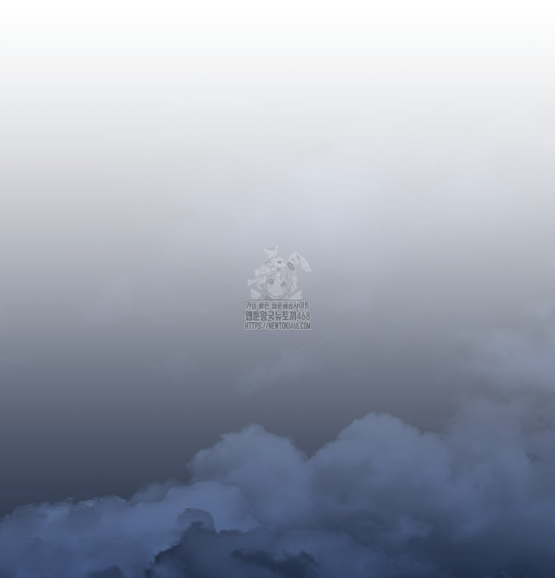 I Can’t Stand It, Sister-in-Law Raw - Chapter 1 Page 167