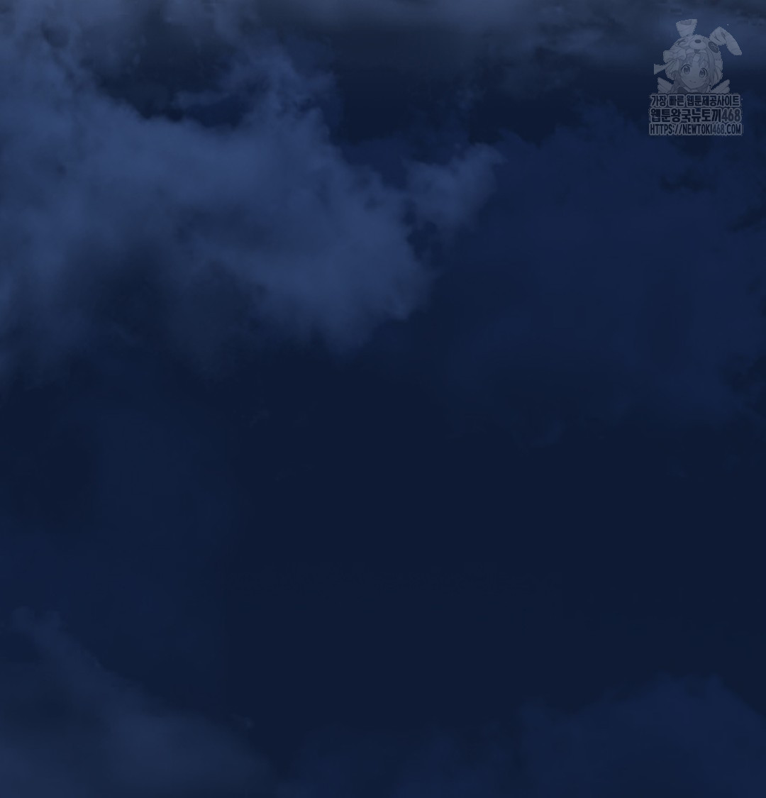 I Can’t Stand It, Sister-in-Law Raw - Chapter 1 Page 168