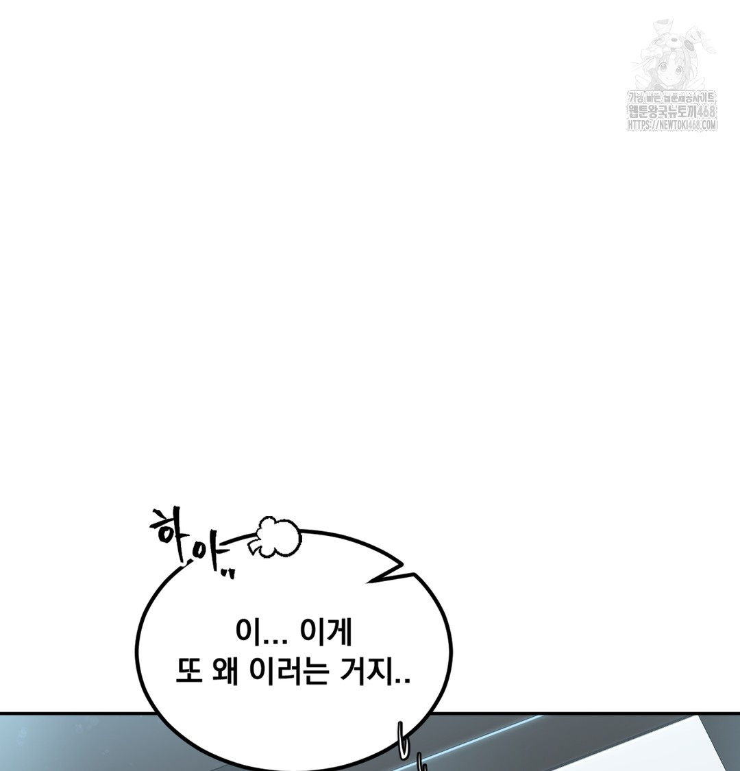 I Can’t Stand It, Sister-in-Law Raw - Chapter 1 Page 214