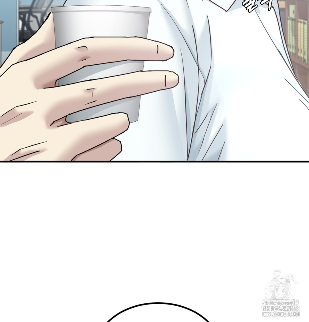 I Can’t Stand It, Sister-in-Law Raw - Chapter 1 Page 225