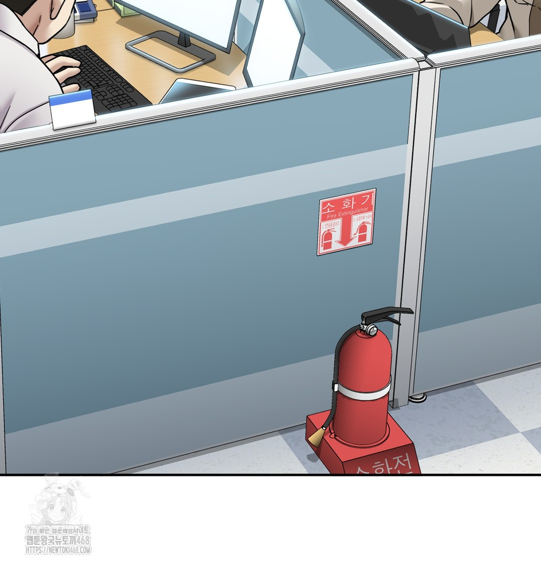 I Can’t Stand It, Sister-in-Law Raw - Chapter 1 Page 237