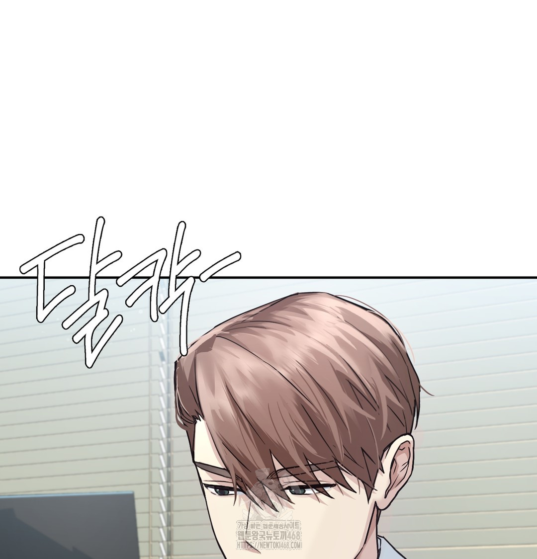 I Can’t Stand It, Sister-in-Law Raw - Chapter 1 Page 238