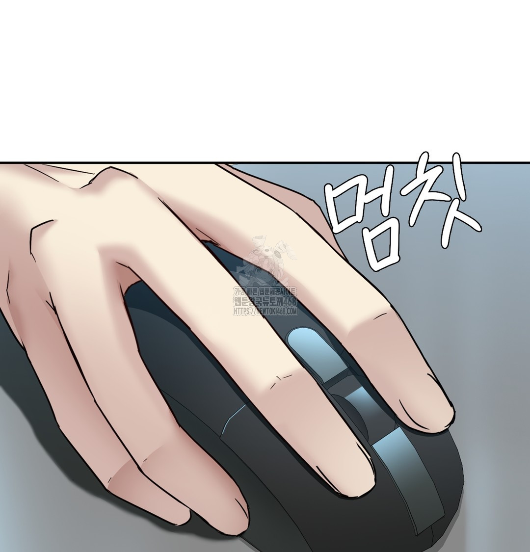 I Can’t Stand It, Sister-in-Law Raw - Chapter 1 Page 242