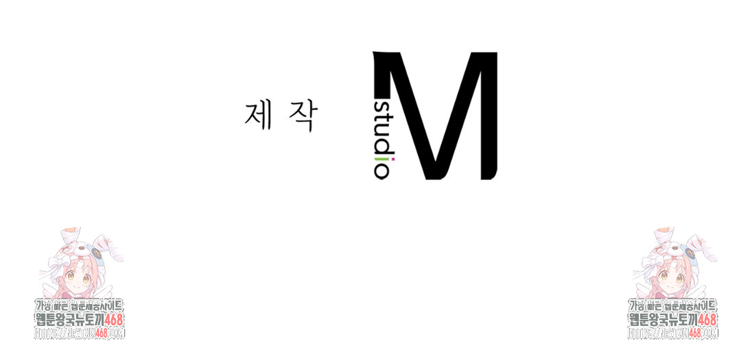 I Can’t Stand It, Sister-in-Law Raw - Chapter 1 Page 249