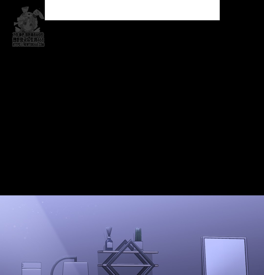 I Can’t Stand It, Sister-in-Law Raw - Chapter 1 Page 6