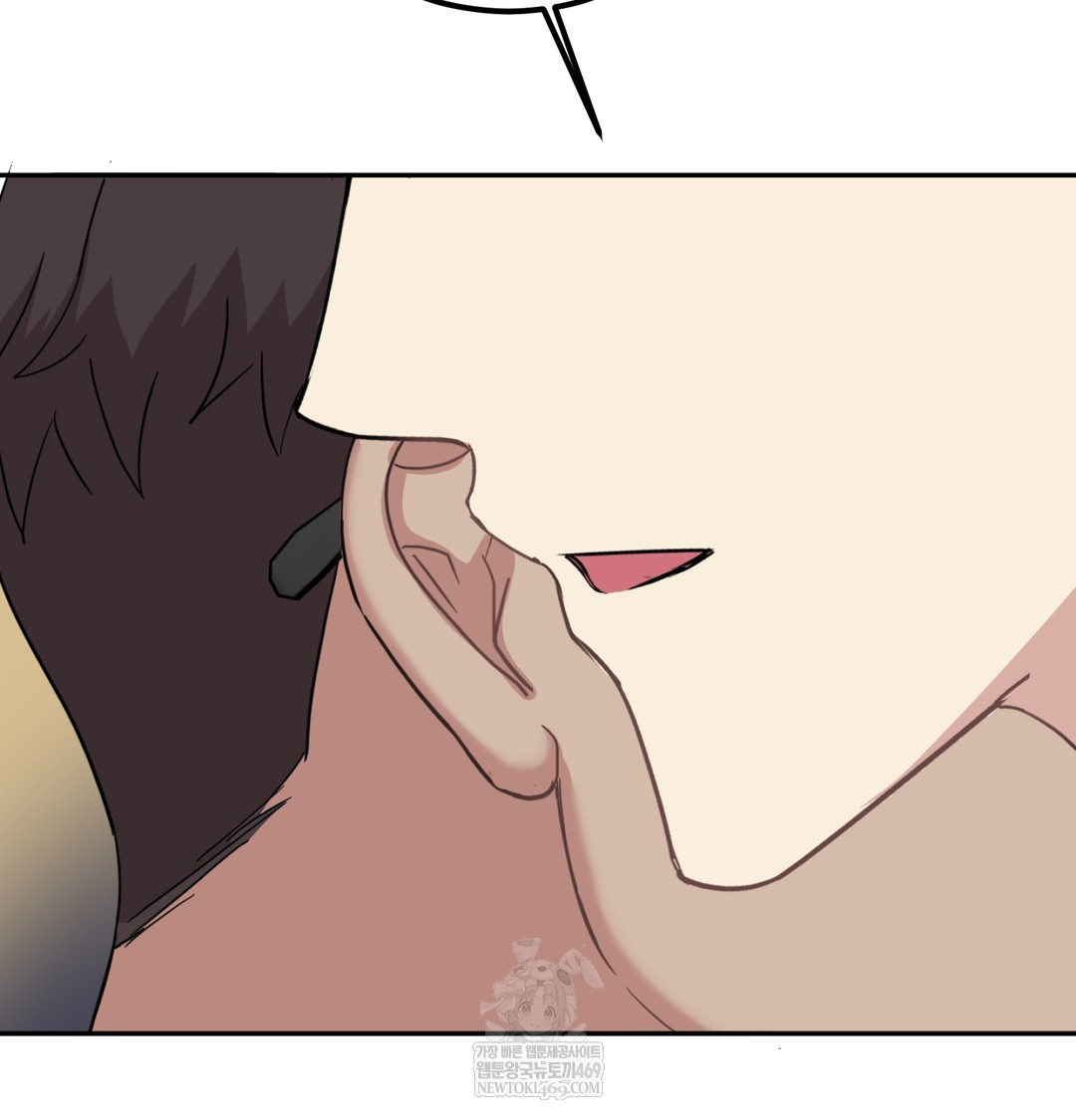 I Can’t Stand It, Sister-in-Law Raw - Chapter 10 Page 16