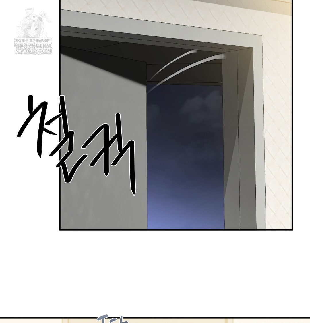 I Can’t Stand It, Sister-in-Law Raw - Chapter 11 Page 100