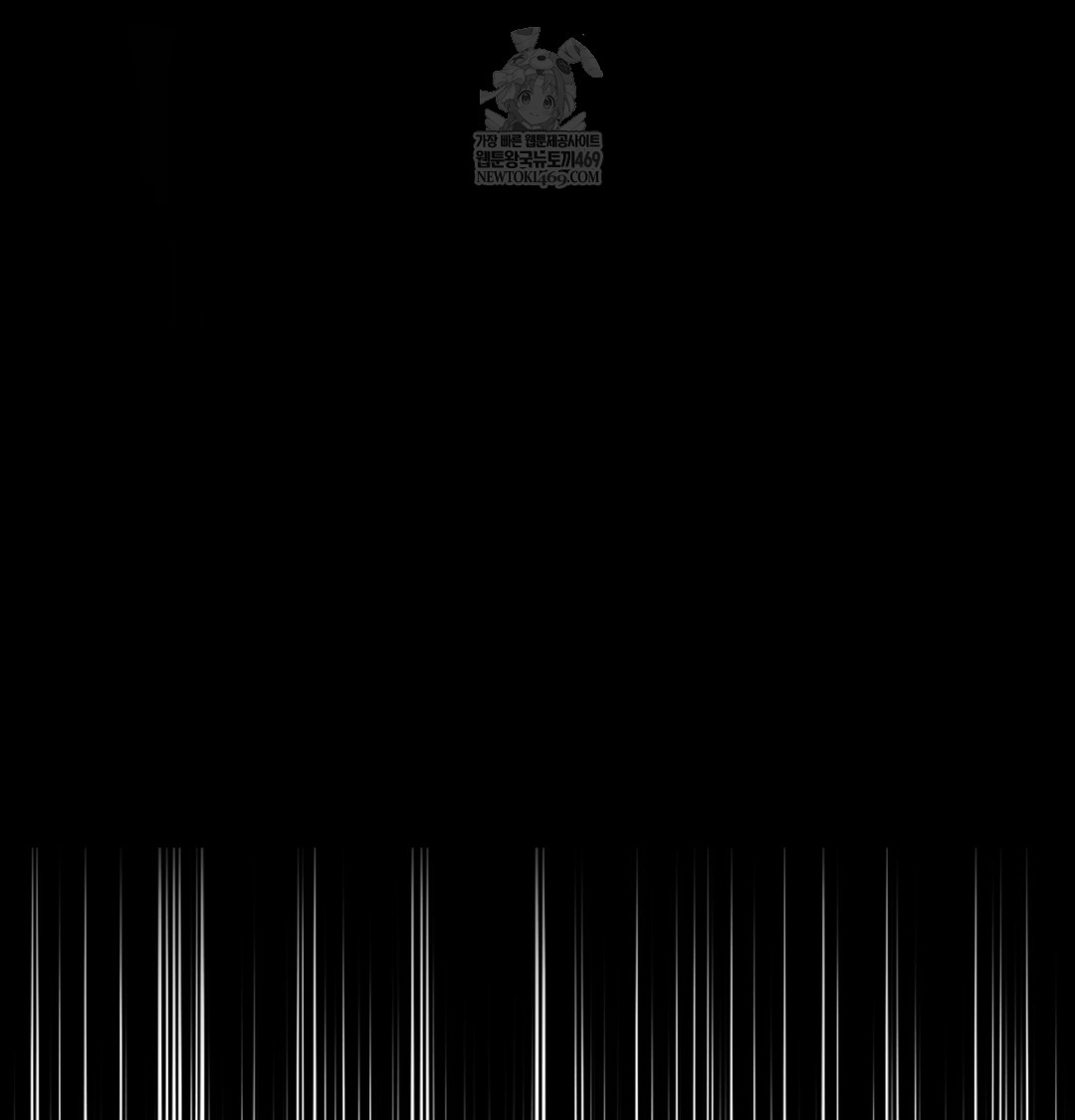 I Can’t Stand It, Sister-in-Law Raw - Chapter 11 Page 27