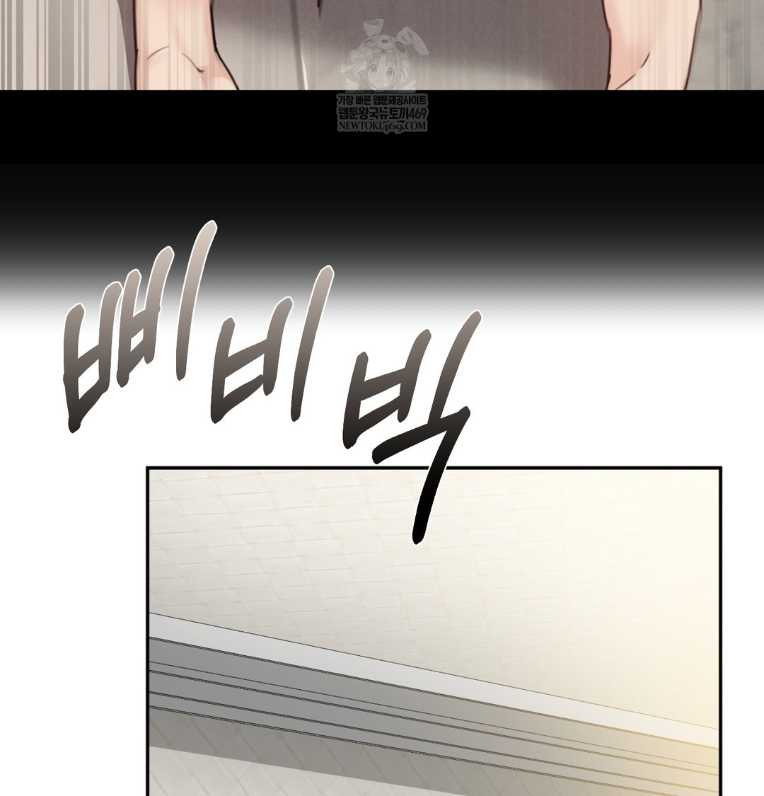 I Can’t Stand It, Sister-in-Law Raw - Chapter 11 Page 99