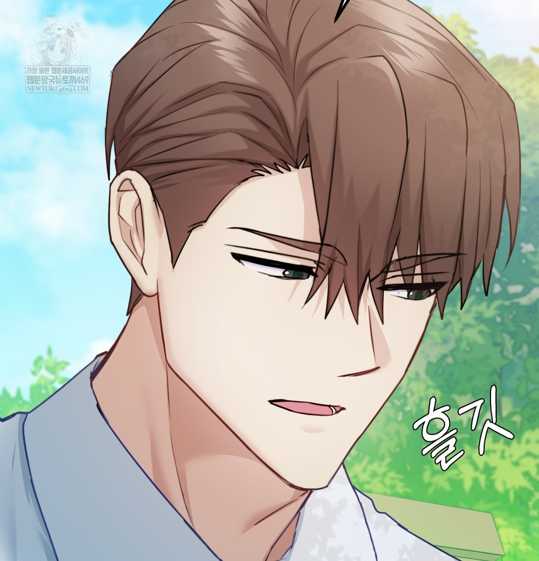 I Can’t Stand It, Sister-in-Law Raw - Chapter 12 Page 50