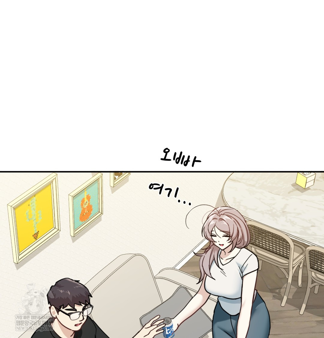 I Can’t Stand It, Sister-in-Law Raw - Chapter 12 Page 67