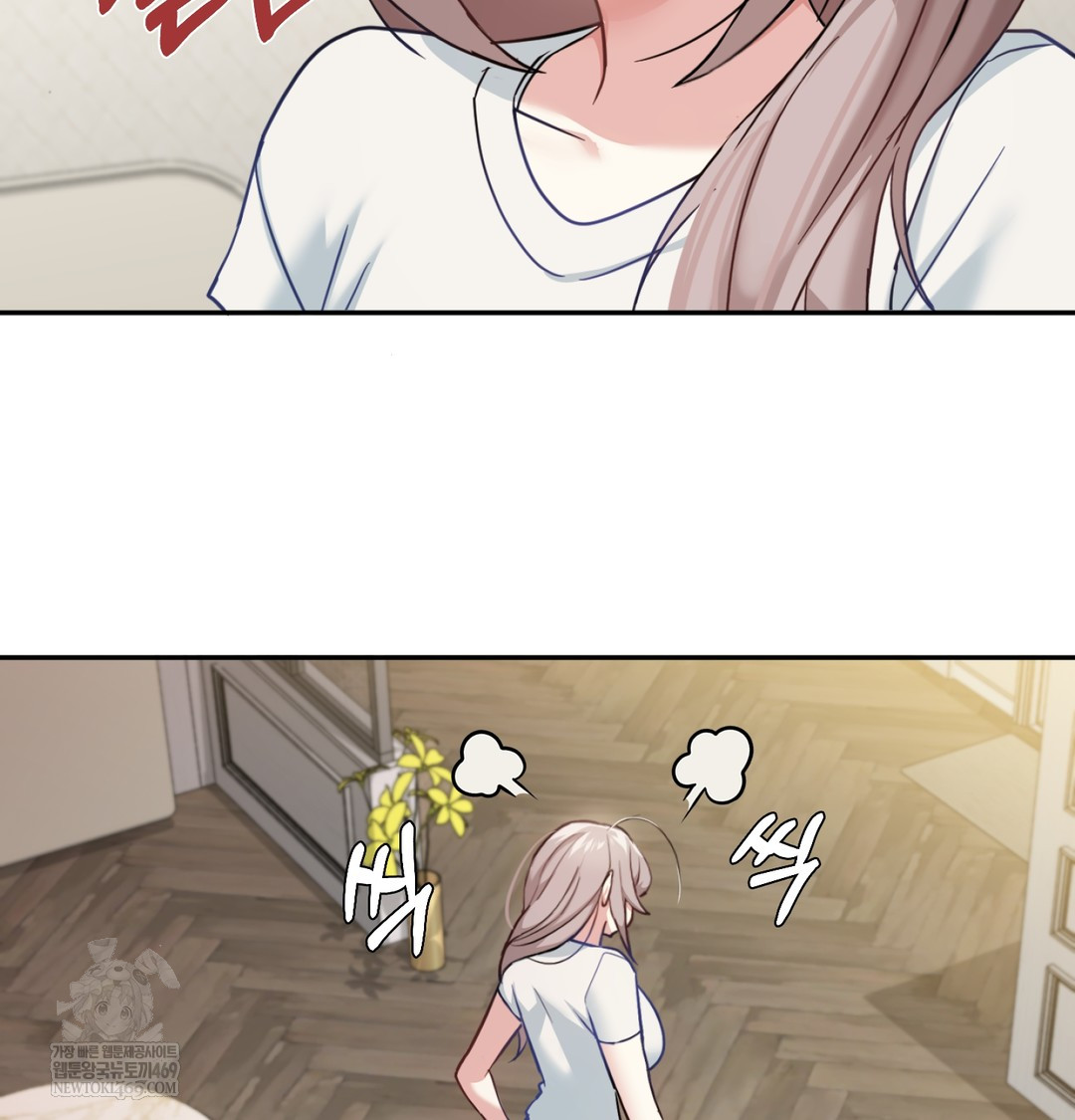 I Can’t Stand It, Sister-in-Law Raw - Chapter 12 Page 84