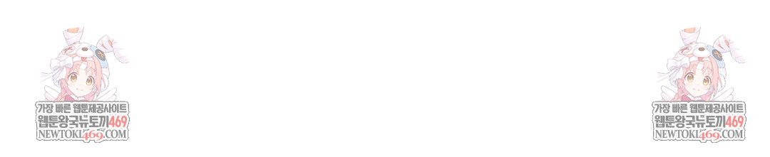 I Can’t Stand It, Sister-in-Law Raw - Chapter 15 Page 114