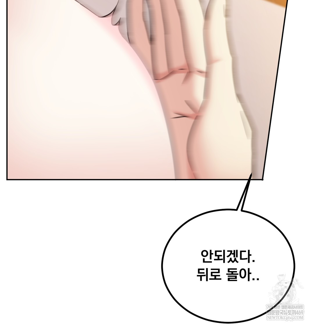 I Can’t Stand It, Sister-in-Law Raw - Chapter 15 Page 33