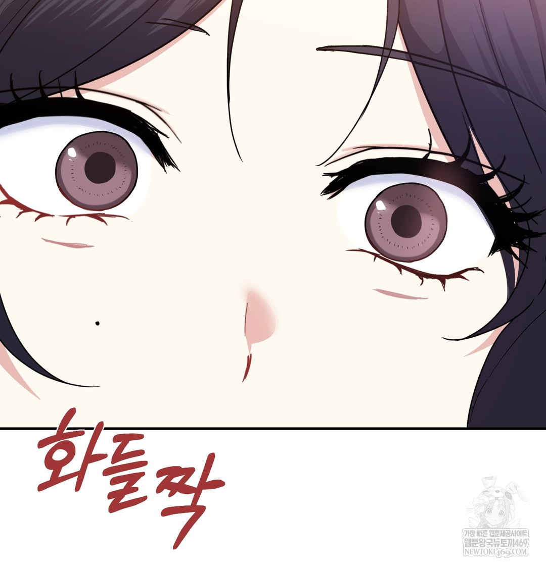 I Can’t Stand It, Sister-in-Law Raw - Chapter 16 Page 105