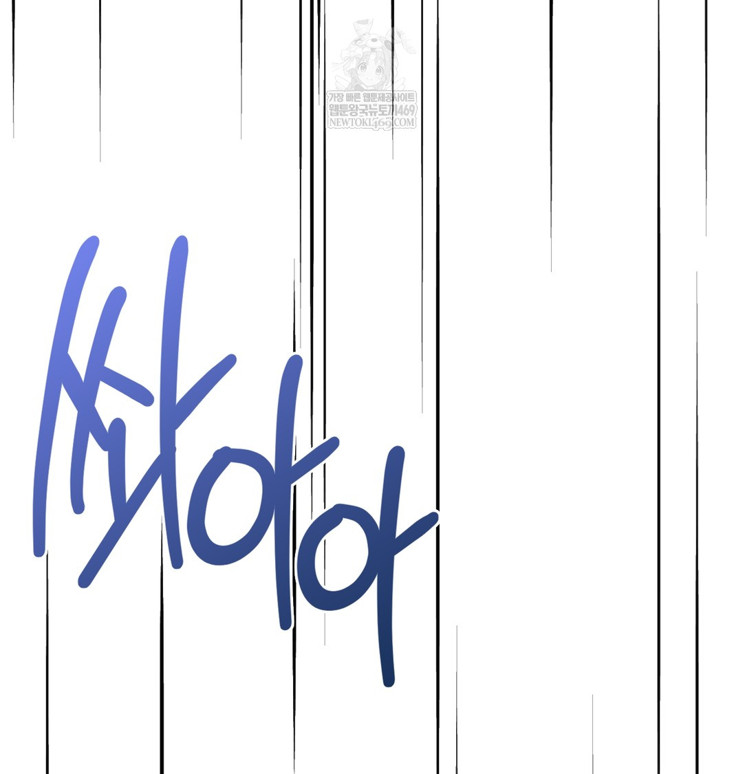 I Can’t Stand It, Sister-in-Law Raw - Chapter 16 Page 129