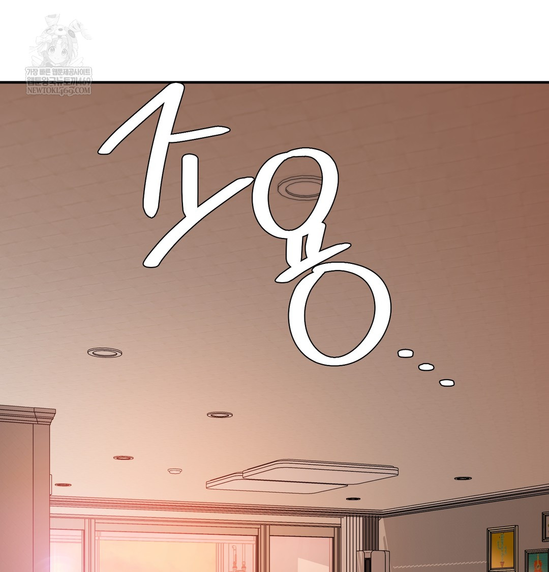 I Can’t Stand It, Sister-in-Law Raw - Chapter 16 Page 96