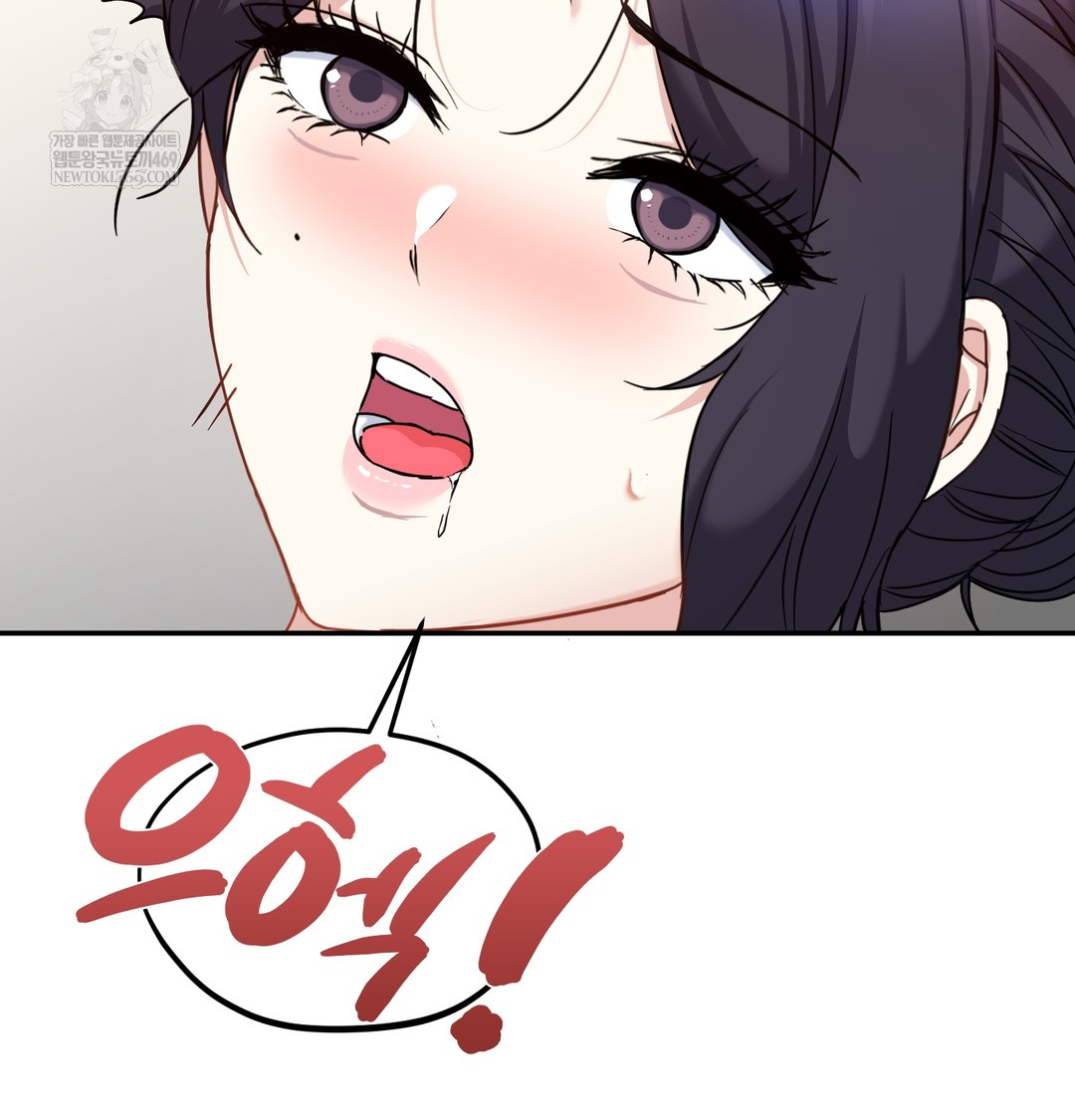 I Can’t Stand It, Sister-in-Law Raw - Chapter 17 Page 108