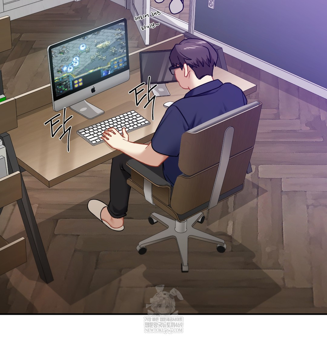 I Can’t Stand It, Sister-in-Law Raw - Chapter 17 Page 58