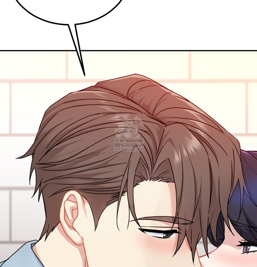 I Can’t Stand It, Sister-in-Law Raw - Chapter 17 Page 87