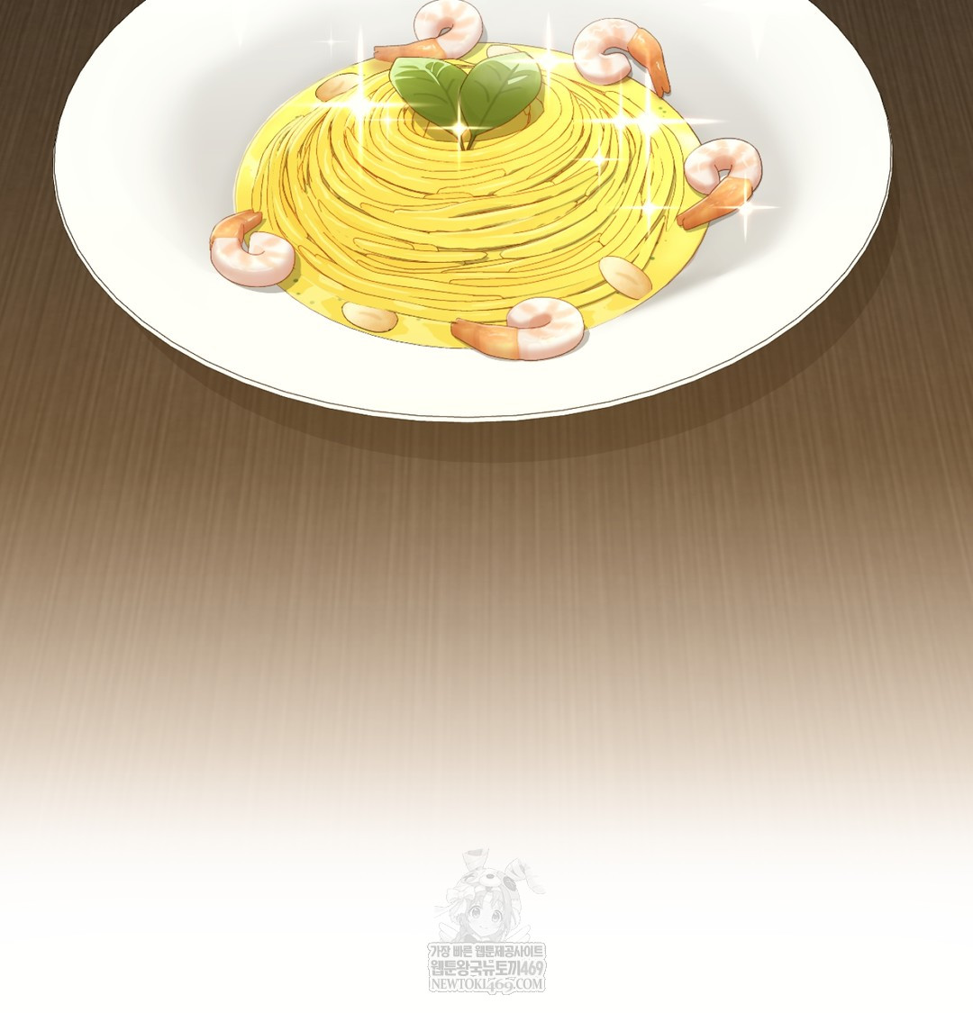 I Can’t Stand It, Sister-in-Law Raw - Chapter 18 Page 16